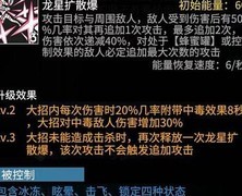 高能手办团：米莉姆登场