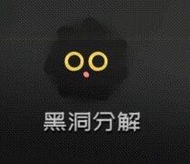 弹力果冻萌新避坑指南