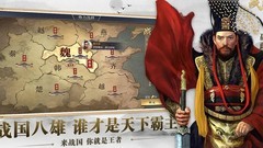 战国新手必看：装备与阵容攻略