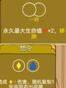 骰子元素师：歌颂不死流打法