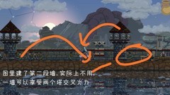 王国：两位君主瘟疫岛通关攻略