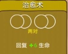 骰子元素师新人玩家必看攻略