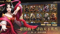 九州三国志：萌新吴国阵容攻略