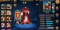 三国战纪：无双诸葛副本攻略
