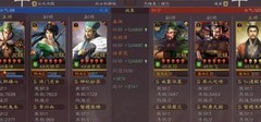三国志·战略版：姜维T0蜀枪横扫战场