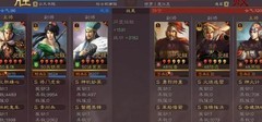 三国志·战略版：姜维T0蜀枪横扫战场
