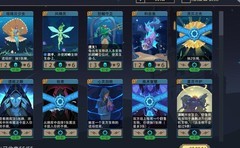 恶魔秘境：水系蓝龙无限流攻略