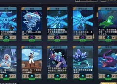 恶魔秘境：水系蓝龙无限流攻略