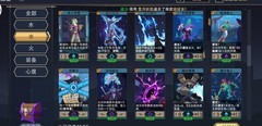 恶魔秘境：水系蓝龙无限流攻略