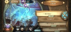 万象物语低配幻境通关攻略