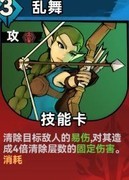 纵横橙卡培养全解析