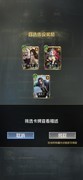 狼人对决萌新养号速成指南