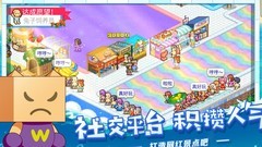 夏日水上乐园物语：一周目攻略