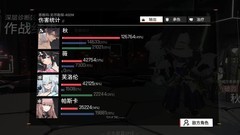 少女前线：云图计划秋的绝命特工流通关技巧