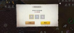 冰原守卫者平民避坑指南