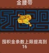 骰子元素师：贪婪玩法全解析