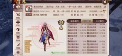 侍魂-胧月传说：工具人进阶指南