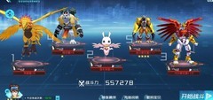 数码宝贝：新世纪火队平民攻略