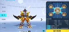 数码宝贝：新世纪火队平民攻略