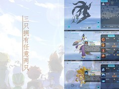 数码宝贝：新世纪黑暴本平民攻略