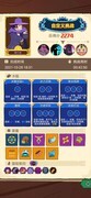 骰子元素师：70/90难度通关攻略