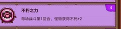 骰子元素师：70/90难度通关攻略