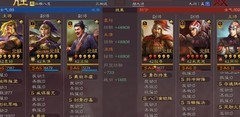 三国志·战略版：SP袁绍克吴神阵