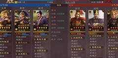 三国志·战略版：SP袁绍克吴神阵