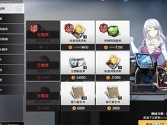 异界事务所萌新开荒指南