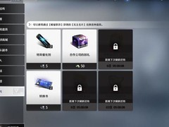 异界事务所萌新开荒指南