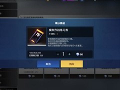 异界事务所萌新开荒指南