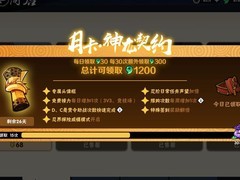 忍者必须死3：萌新资源分配指南