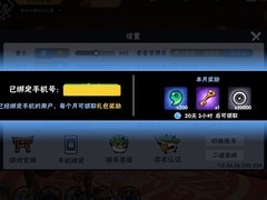 忍者必须死3：萌新资源分配指南