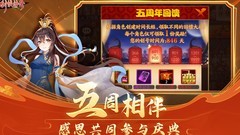 剑侠传奇：7人阵到10人阵容演变攻略