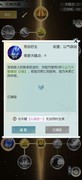 无极仙途：减攻流通关猜想