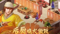 铁血武林2：云浮剑门派玩法解析