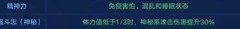 奥拉星：安彼德超进化攻略