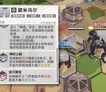 少女前线：云图计划BOSS打法