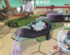 少女前线：云图计划BOSS打法