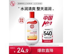 大宝SOD蜜青花香型200ml，直降好价24.9元速抢！