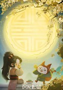 汉家江湖副本通关指南