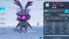 数码宝贝：新世纪黑兔子20层通关攻略