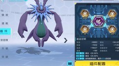 数码宝贝：新世纪黑兔子20层通关攻略
