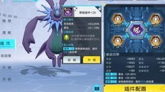 数码宝贝：新世纪黑兔子20层通关攻略