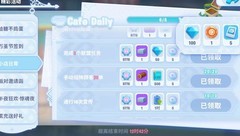 开间小店萌新成长指南