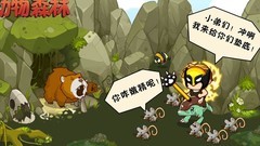 动物森林：攻岛全流程攻略