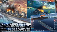 战舰联盟：缅因15门巨炮爽快输出