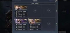 鸿图之下过关斩将终极秘籍