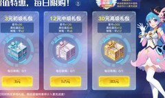 奥拉星安彼德超进化攻略