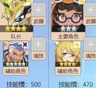 世界弹射物语：技工配队全解析